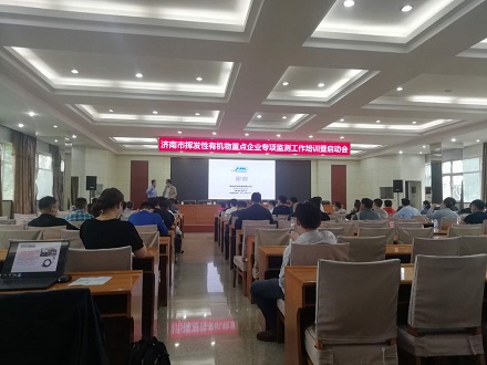 國產PF300助力濟南涉VOCs重點企業普查，青島環控全力做好現場培訓和售后保障